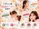 エトワール(Etoile)の写真