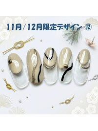 11月／12月限定　No.-12【NEW】