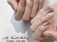 エーネイルサロン プラーカ本店(A-Nail Salon)/秋色フレンチ