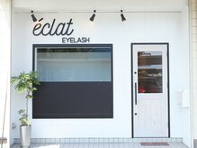 エクラ(eclat)