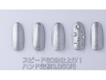 はあとねいる 西川口店/