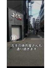 アルモワーズ(armoise)/