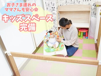 にしぐち鍼灸整骨院 玉串院/キッズスペース完備♪子連れOK★