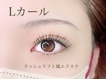ブレア(Blair)の雰囲気（大人気★Lカールエクステ）