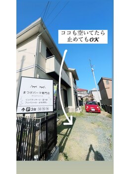 マホロ(mahoro)/駐車場