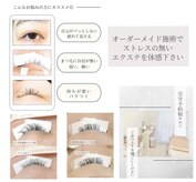 オメカシ(OMEKASHI)