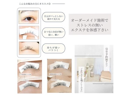 オメカシ(OMEKASHI)の写真