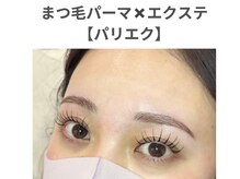 ノア 川越店(NOAH)/パーマ×エクステ【パリエク】