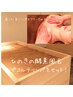 再来【好評★デコルテ・首・肩こり】酵素風呂＋上半身リンパ￥9500→¥7300