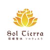 ソルティエラ(Sol Tierra)ロゴ