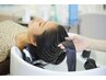 【再来の方に/至福の90分】ヘッドスパ+トリートメント(お持ち帰りなし)