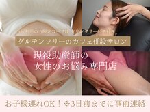 トータルサロン アベ(Abe)