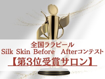 リル 和歌山市店(lilou)の写真