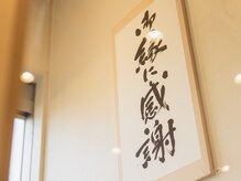 【整体/肩こり/骨盤矯正/腰痛/眼精疲労/肩甲骨/栃木/佐野/小山】