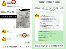 凛と慶/お客様の声