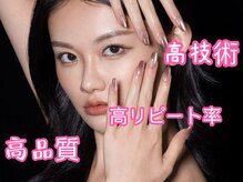 ブルームビューティ― 新宿(Blooｍ Beauty)