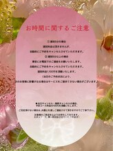 ユリネイル(YULI.NAlL)/ご予約に関するご案内