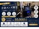 メンズアンジュ(Men's Ange)の写真/効果優先!《学生さんのメンズ脱毛デビュー大歓迎》学割◎都度払い◎勧誘なし◎で安心して通い続けられます!