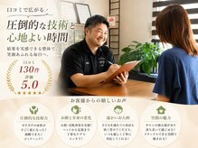 美骨整体シマサキ(SHIMASAKI)