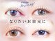 ミュー(mieux)の写真
