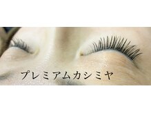 シルフ 石橋店(Sylph)/プレミアムカシミヤセーブル