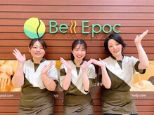 ベルエポック イオンスーパーセンター本荘店(Bell Epoc)の雰囲気（ベッドは6床。お着替えは無料でご用意しております。）