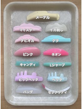 ティアム(TIAM)/立ち上げ系ロッド