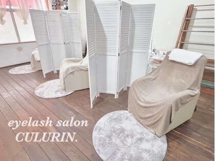 クルリン(CULURIN)の写真