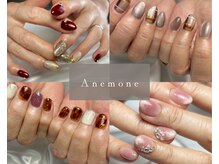 アネモネ(Anemone)の雰囲気（迷ったらコレ！季節で変わる定額デザイン♪好きなお色へ変更可◎）
