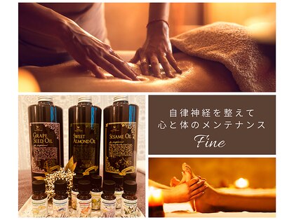 ビューティサロン ファイン(Fine)の写真