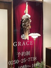 グレイス(GRACE)/