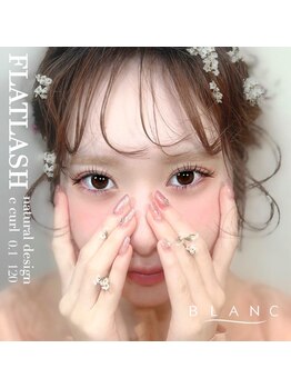 アイラッシュサロン ブラン 住道店(Eyelash Salon Blanc)/ナチュラルまつげエクステ♪