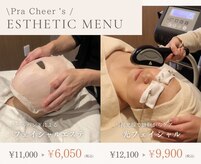 ポーラ プレチア 島田店(POLA Pra Cheer)