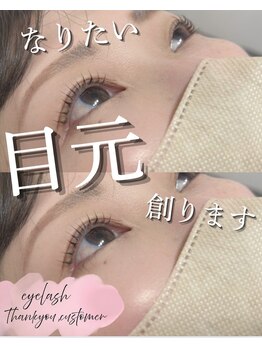 エムイー ビューティー(ME Beauty)/マツエク/エクステ/札幌/大通り