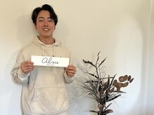 アイシス(AIsis)/メンズ髭脱毛