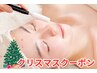 【Xmasクーポン☆乾燥対策 | 73%OF】毛穴+保湿コース60分¥16500→¥4400