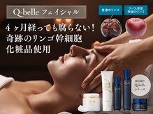 チャーイファン 幕張温泉湯楽の里