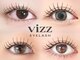 ヴィズアイラッシュ 沖縄北谷店(vizz eyelash)の写真