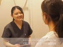 鍼灸整体整体ハル 王寺院(haru)