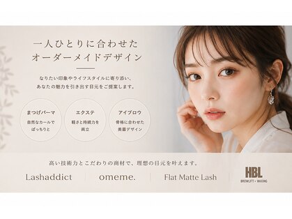 【まつげパーマ＆眉毛】Ranri まつげパーマ/アイブロウ/LED/マツエク/パリジェンヌの写真