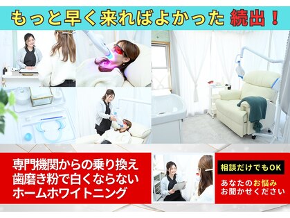ブライト 八王子(bright)の写真