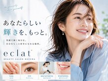エクラ 楠葉店(eclat)