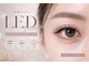 ヴリエ 立川店(VURIE)の写真/従来のエクステより圧倒的な持続力!【最先端技術の次世代LEDマツエク】施術後はすぐに濡らしてOK♪