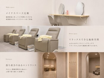 アイレ(aire.)の写真/ネイル＆アイが初めての方にもおすす
め♪丁寧なカウンセリング