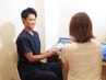 【ご夫婦・お友達で】各2回通える整体 肩こり・腰痛改善 2980円