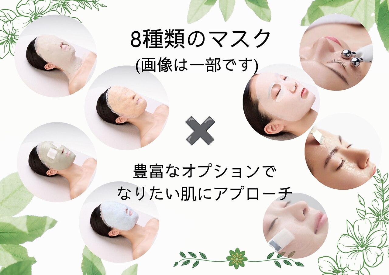 ポーラ 青森橋本店(POLA)｜ホットペッパービューティー