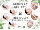 ポーラ 青森橋本店(POLA)の写真