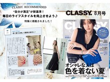 ニコワイズネイル(Nico Y's Nail)/CLASSY.掲載サロン