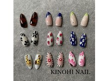 キノヒネイル(KINOHI NAIL)の雰囲気(お好きなカラーや気に入ったデザインでオリジルネイルもgood)