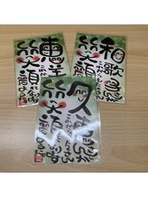 リフレッシュ工房 大分駅前店/バースデープレゼント